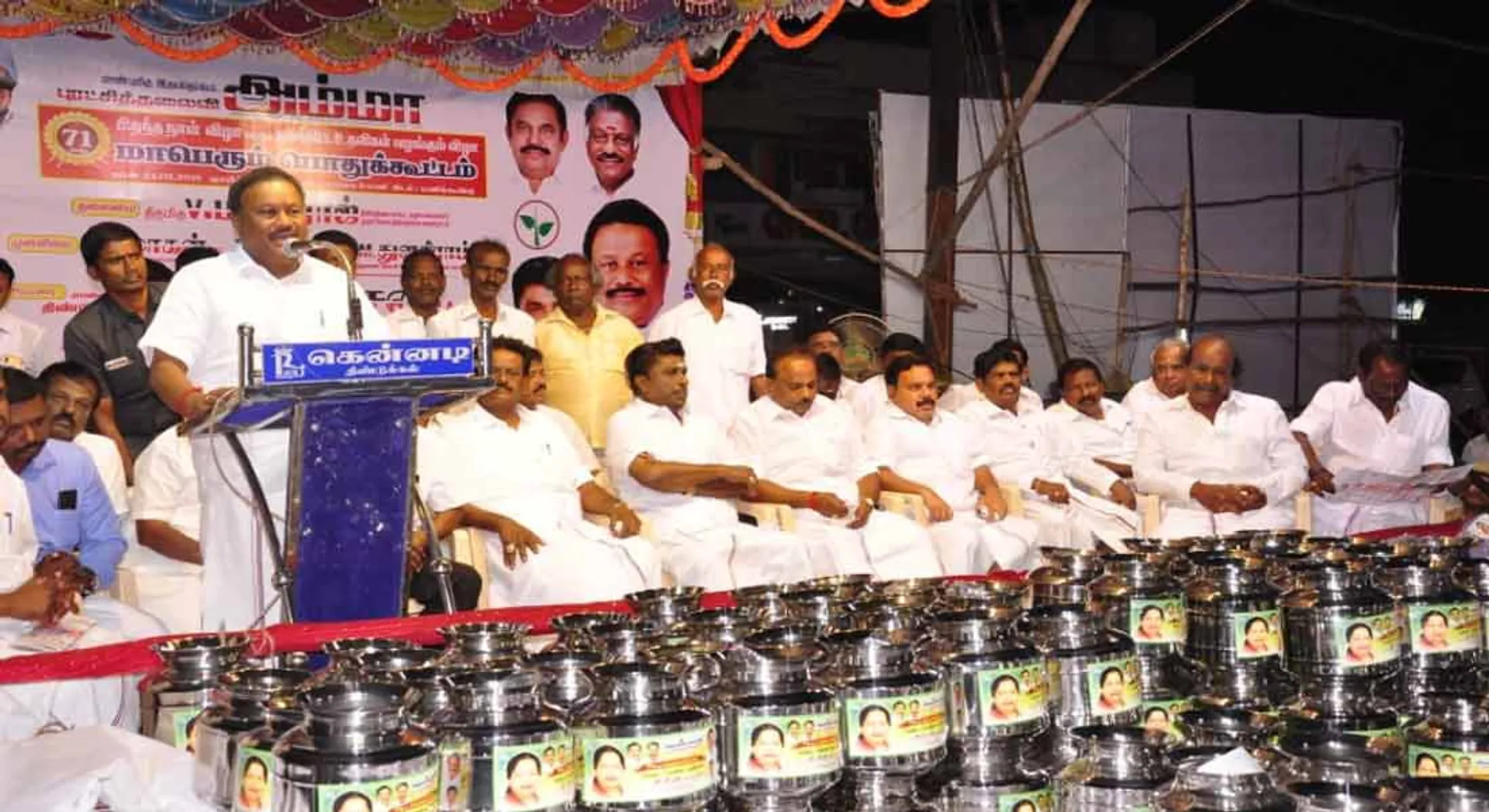 admk 