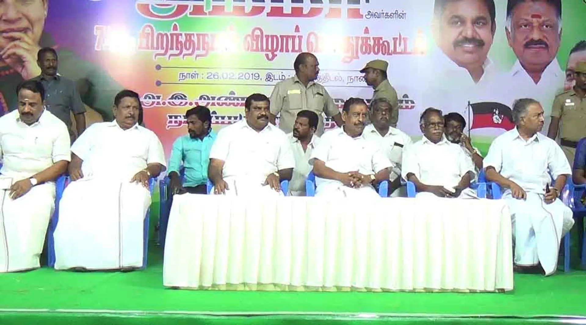 Nagapattinam