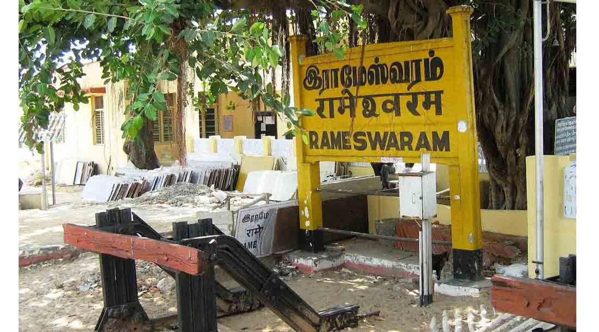 rameswaram