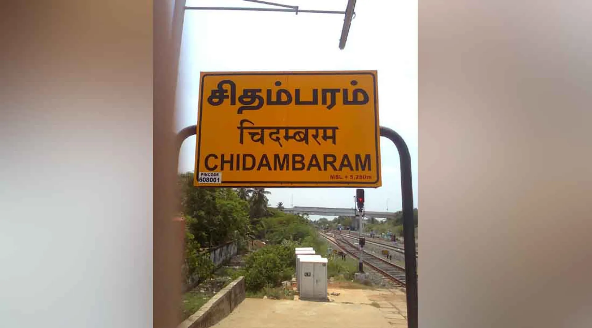 chidambaram city