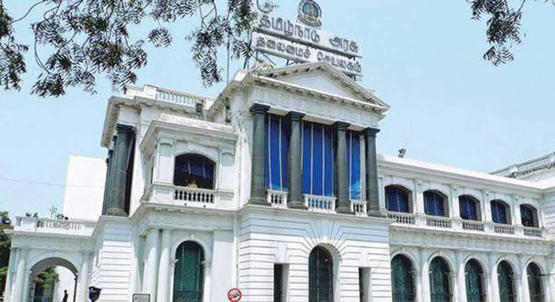 TNGOVT 
