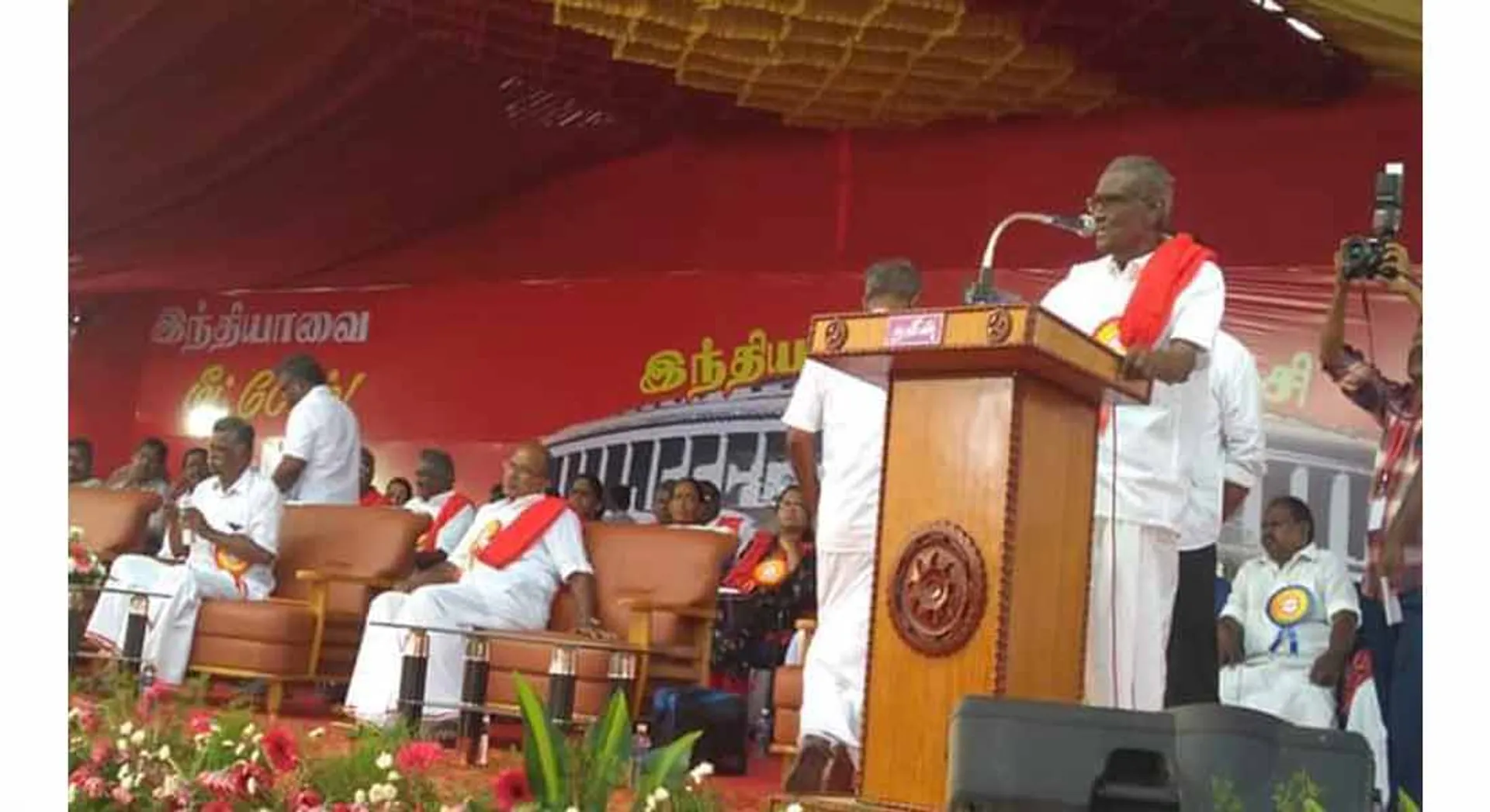 communist party conference in kovai
