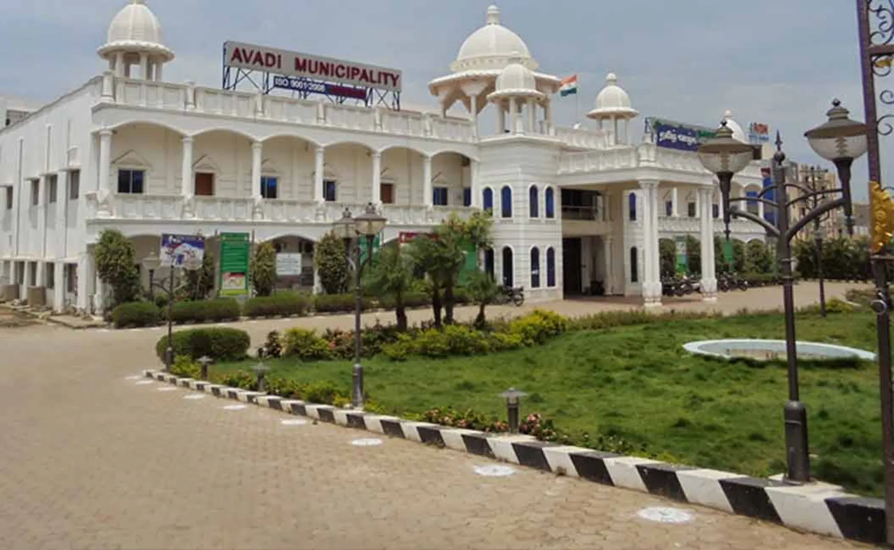 avadi 