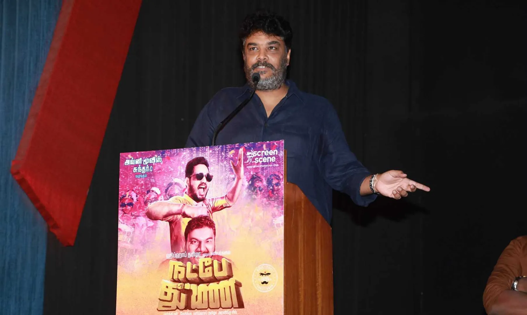 sundar c