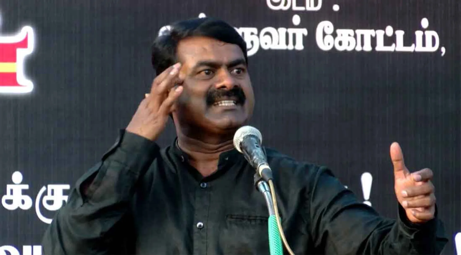 seeman