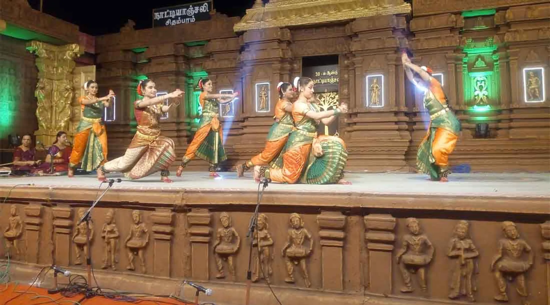 Chidambaram