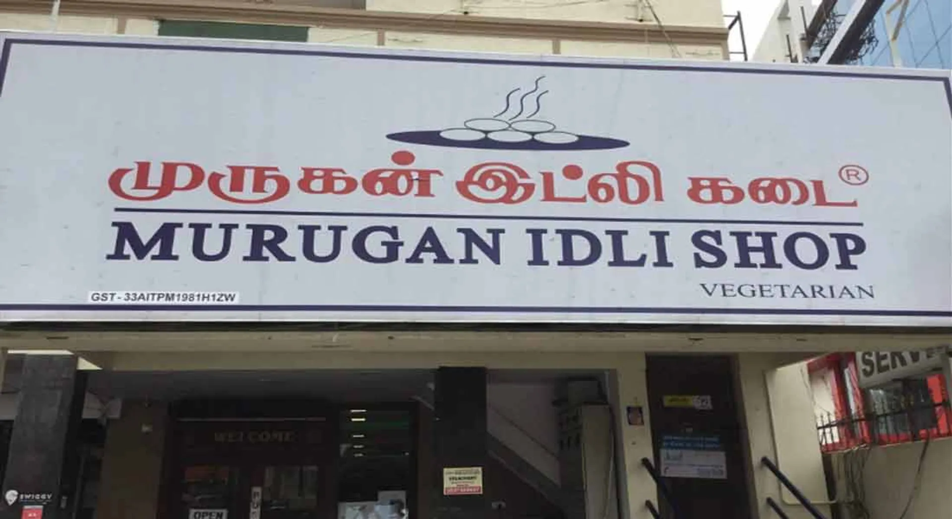  45 lakh frauds: complains to Murugan  Idli shop