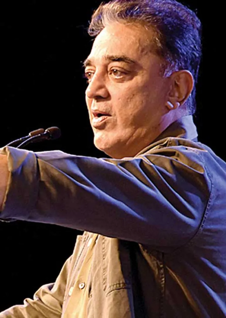 kamal