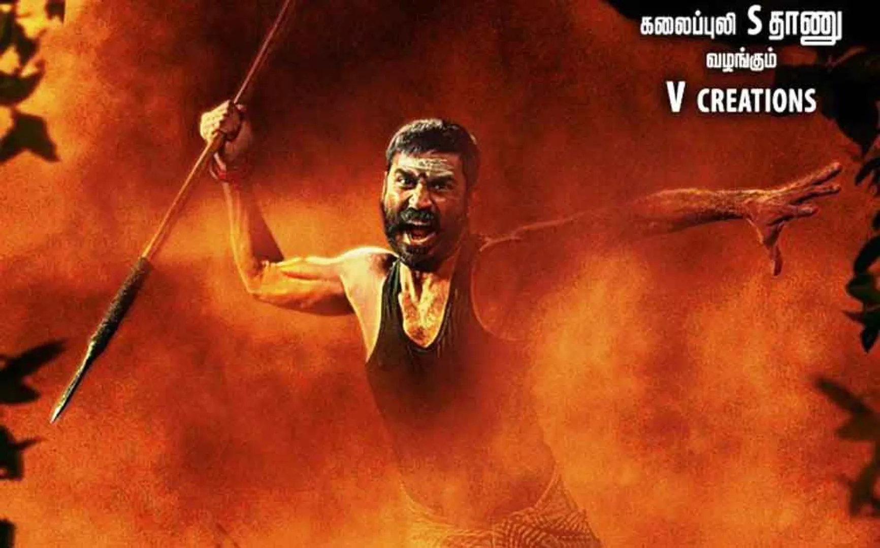 asuran dhanush