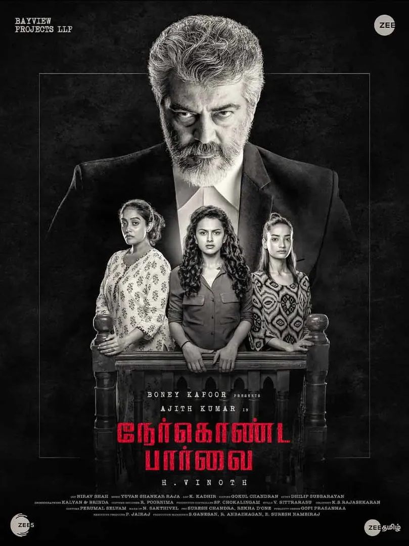 ajith 59