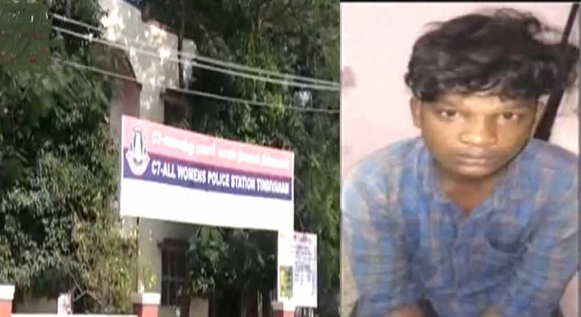 Sexually Harassed Childhood; youth arrest 