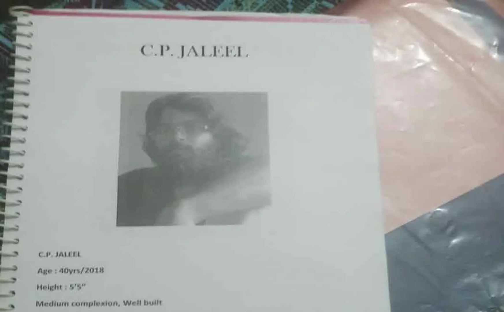 jaleel