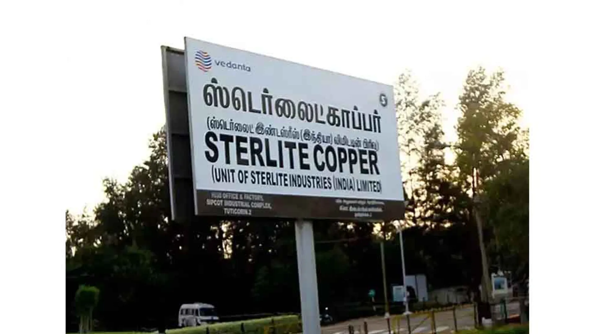sterlite 