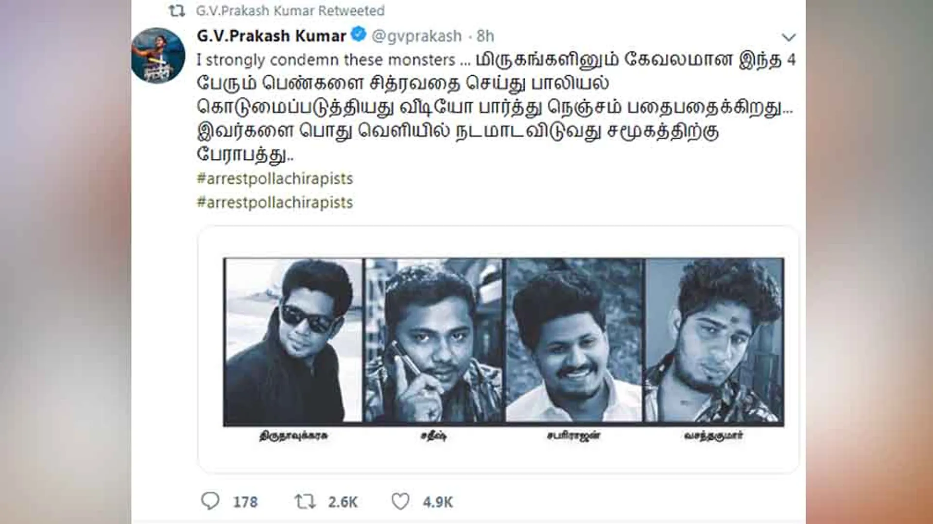 gv prakash twitter