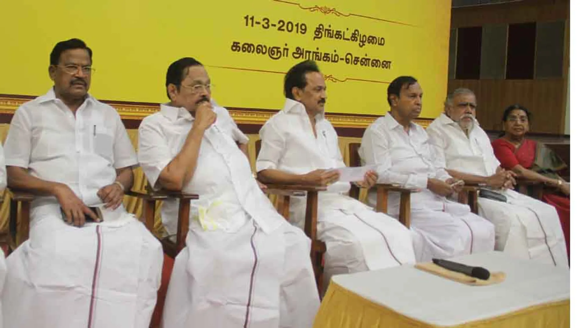 dmk