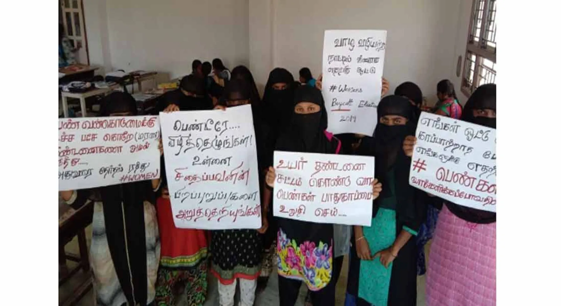 PROTEST