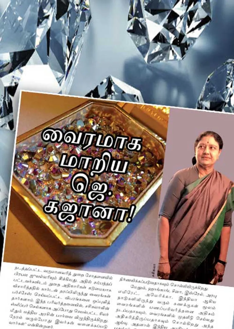 sasi