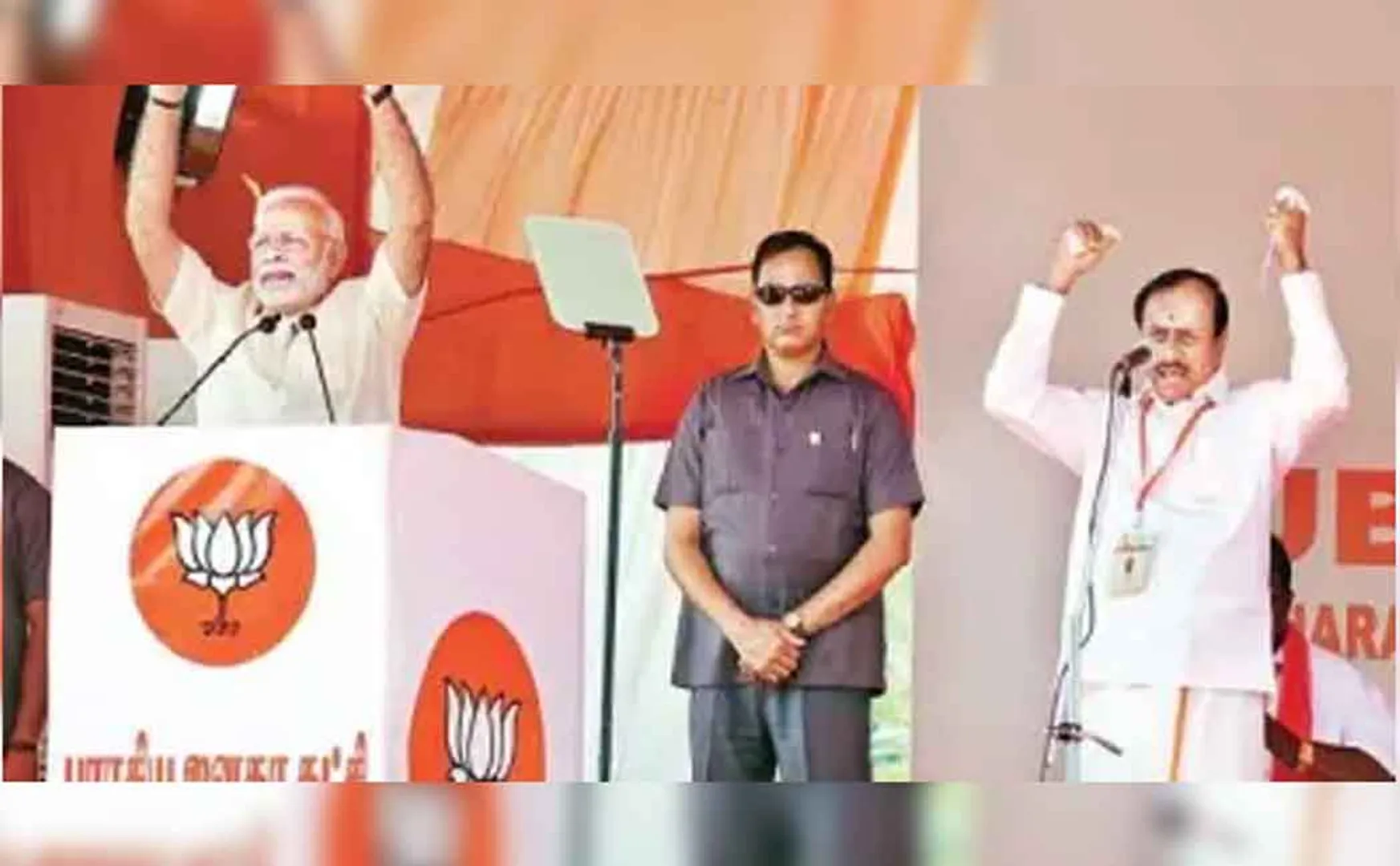 modi h raja