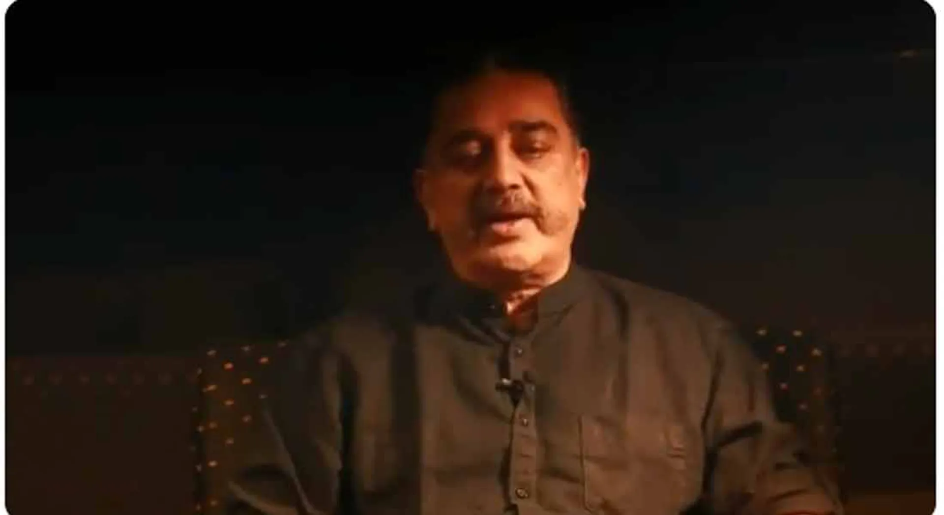 KAMAL