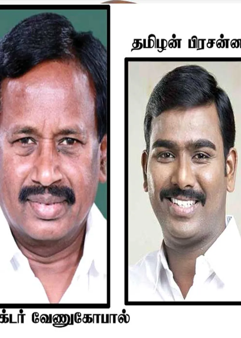 ponnamalee