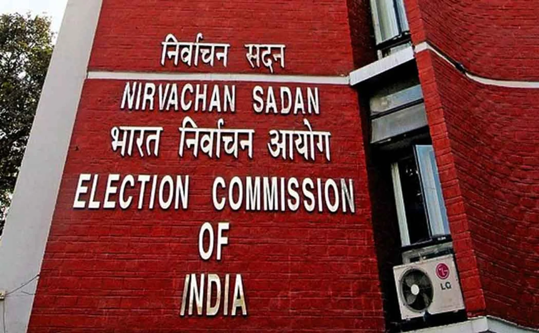 election commission 