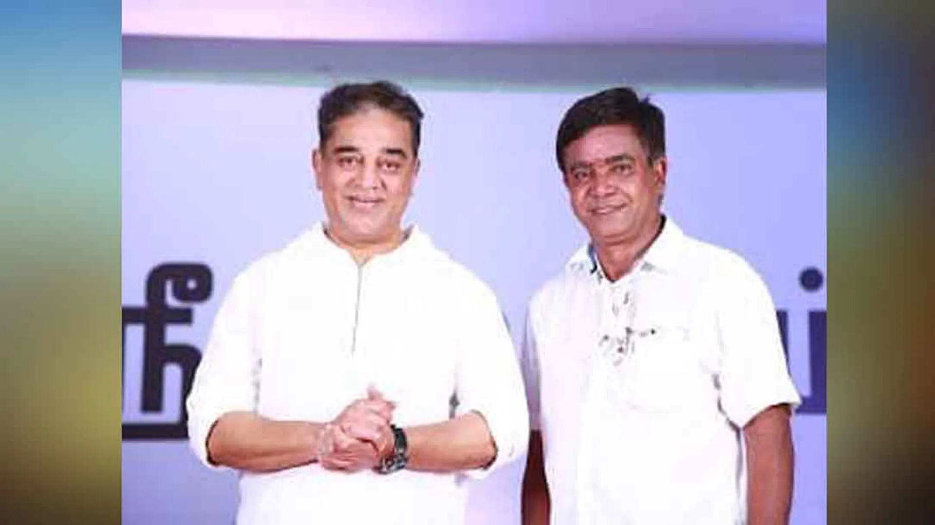 kamal