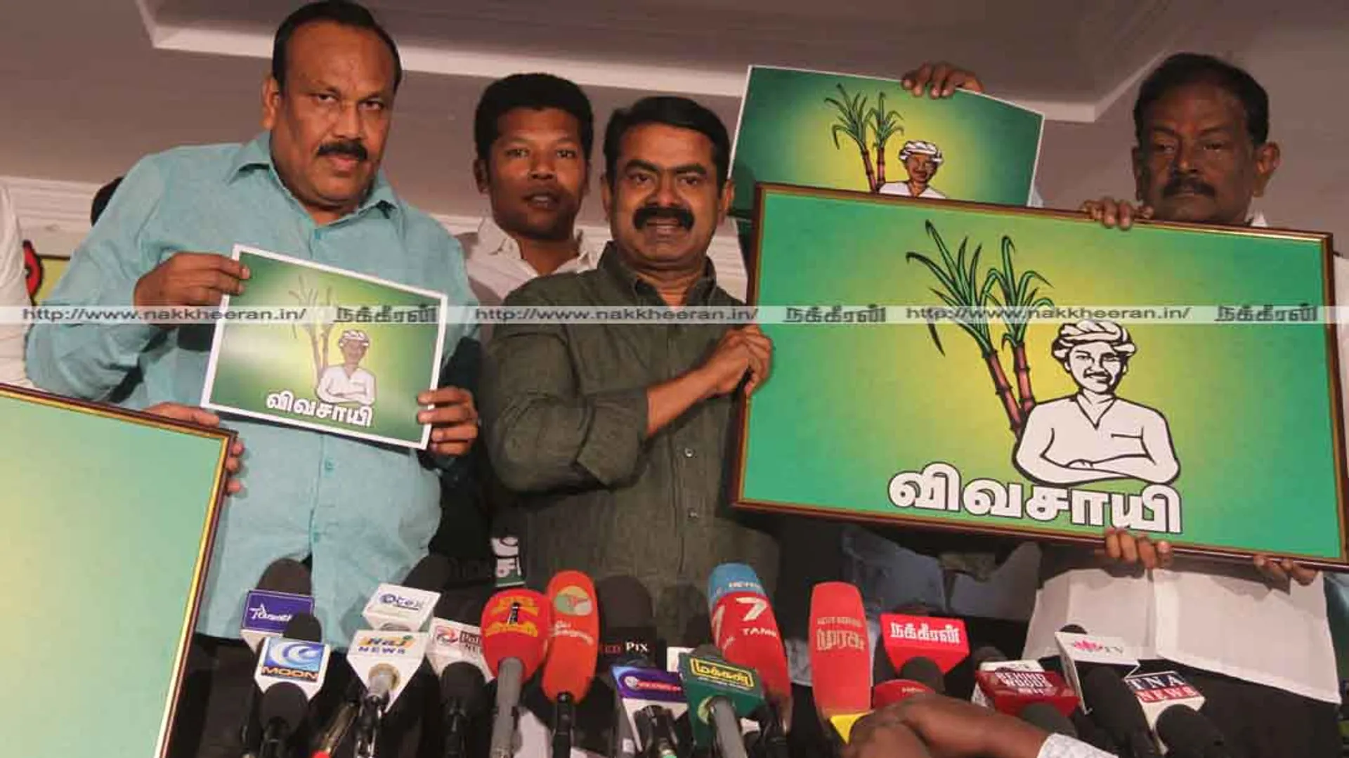naam tamilar katchi symbol