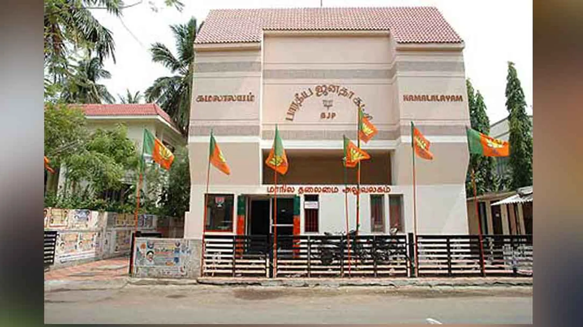 bjp