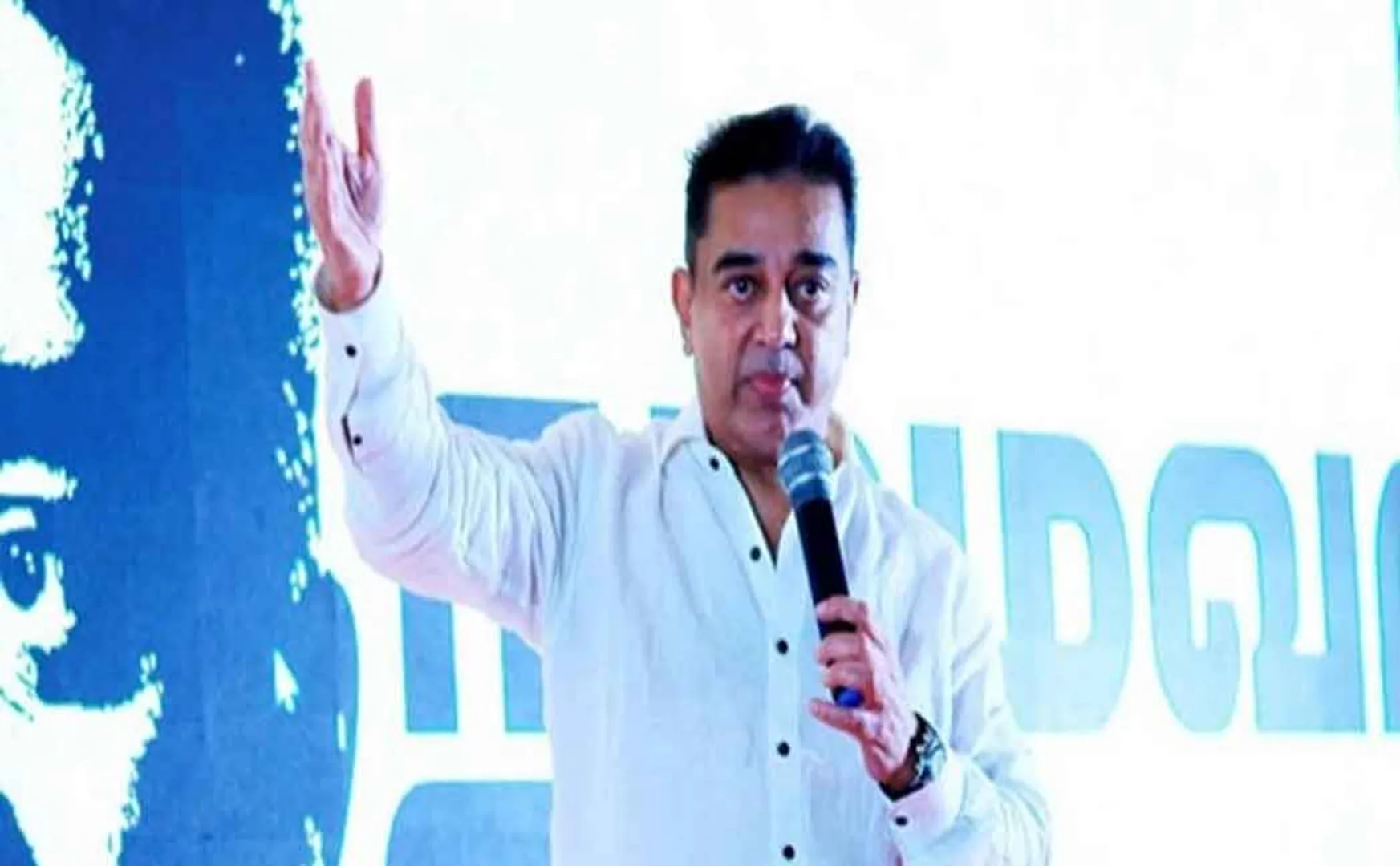 makkal neethi maiam