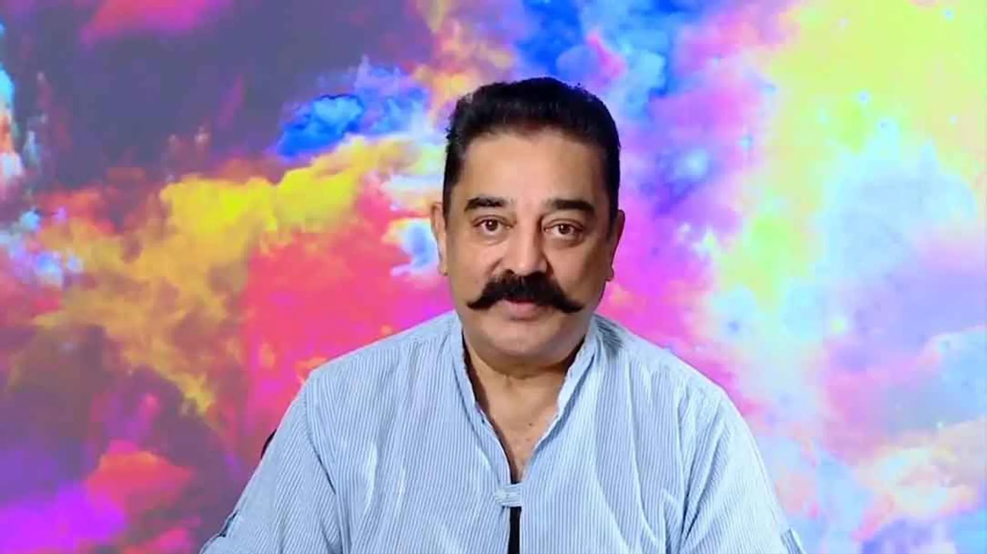 kamal
