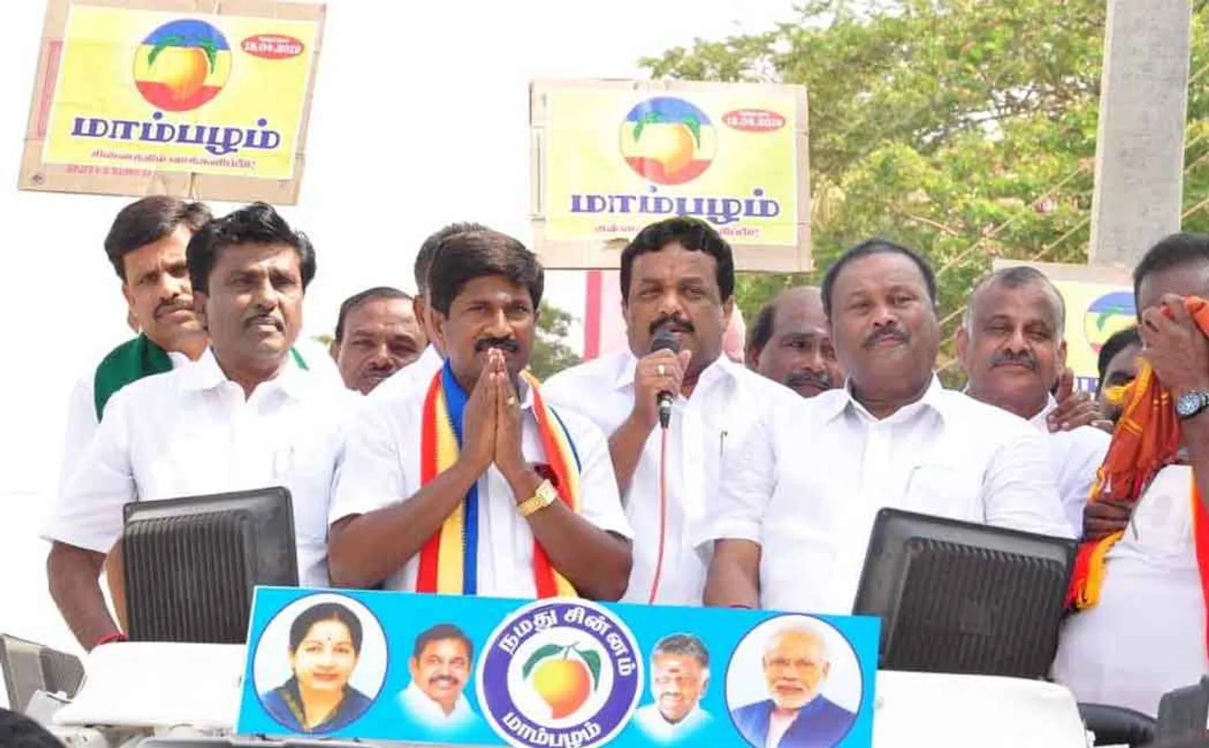  Minister bought shirt to the candidate