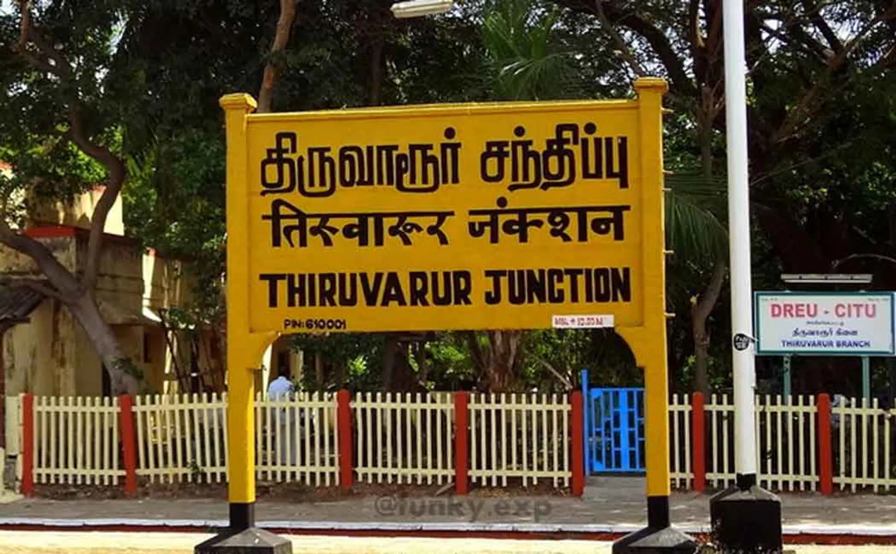 thiruvarur 