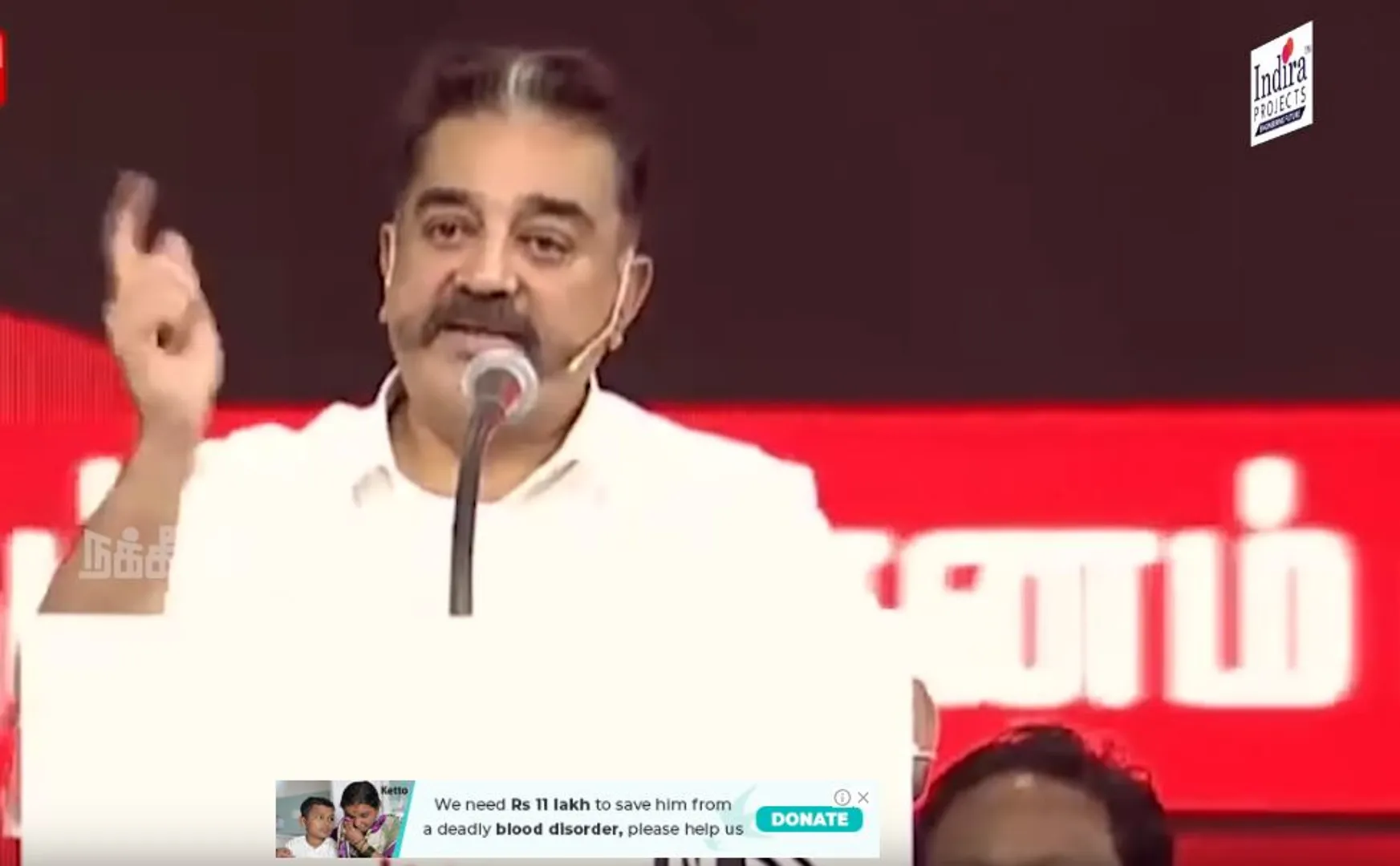 kamal