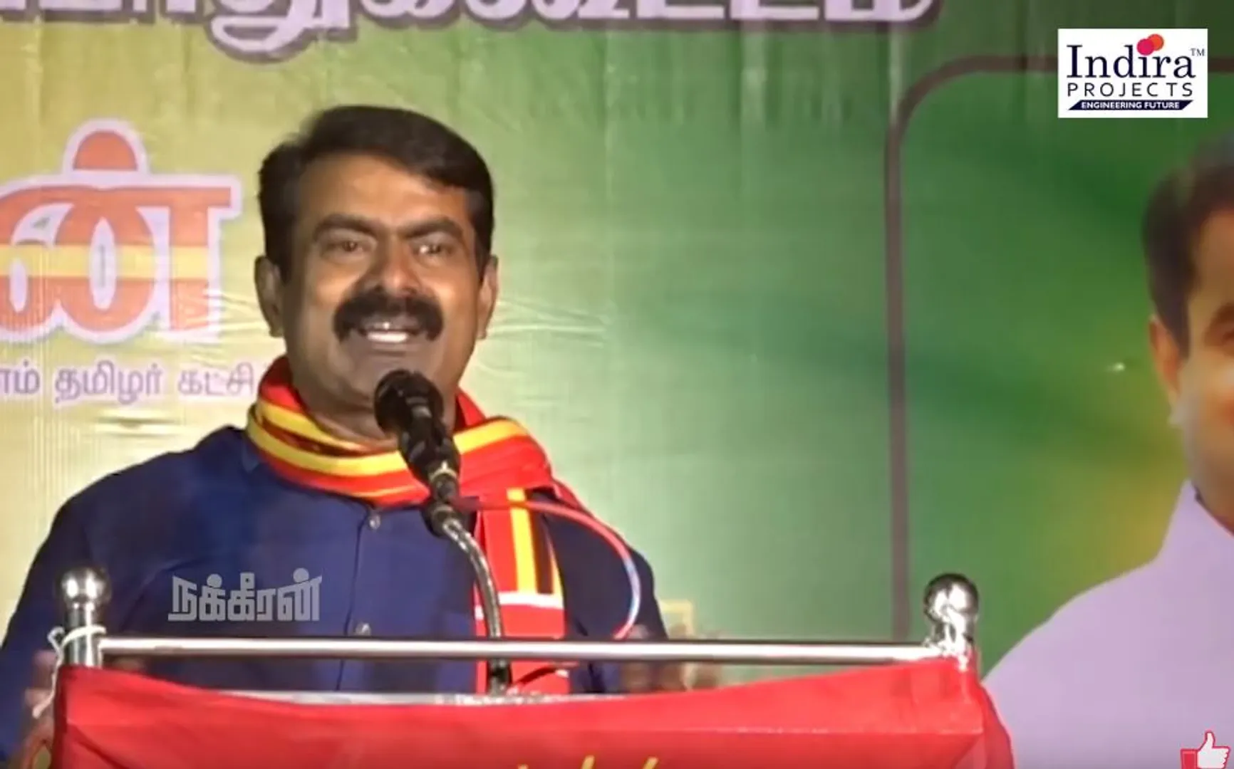 Seeman
