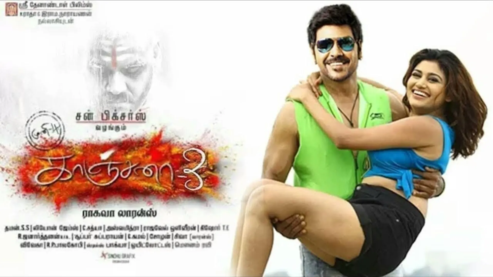Raghava Lawrence
