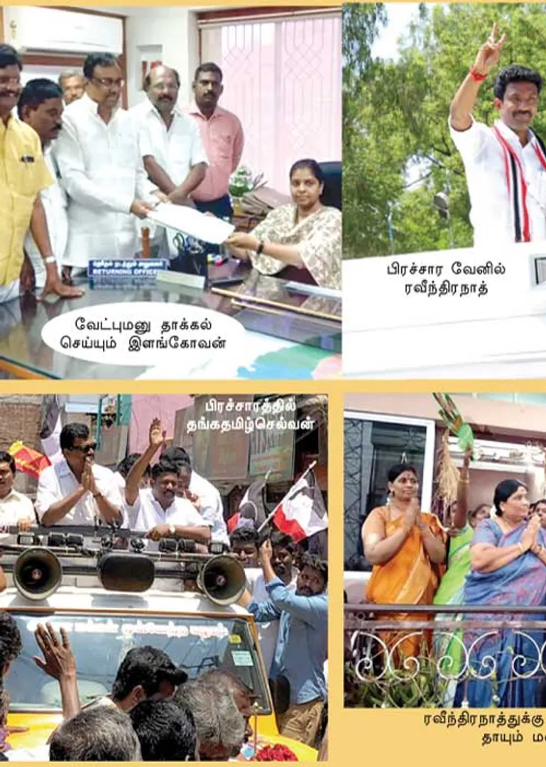 theni