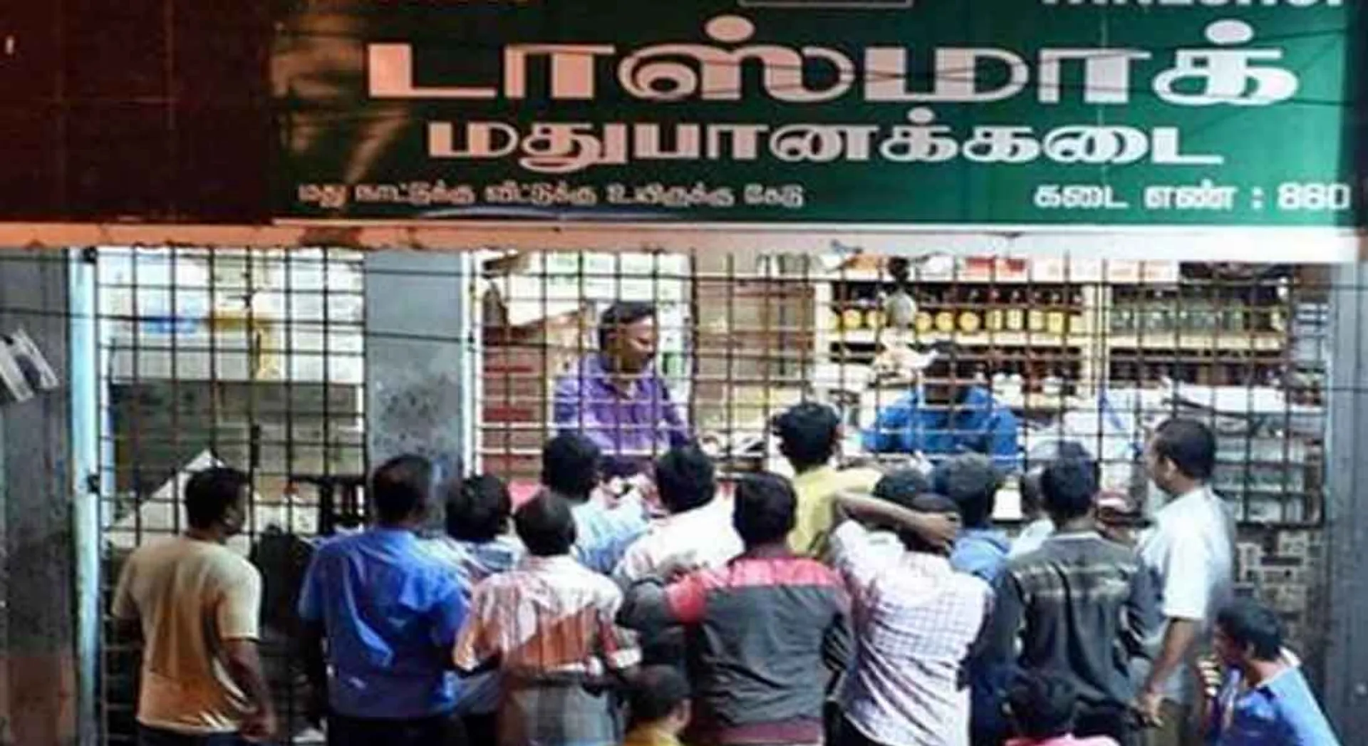  Why should the state government not take responsibility for crimes committed in liquor?- The court is questioned