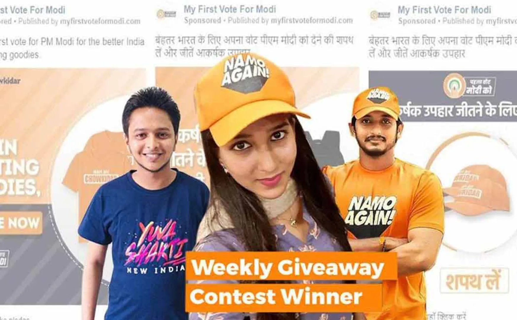 BJP fb advertisement my first vote for modi 