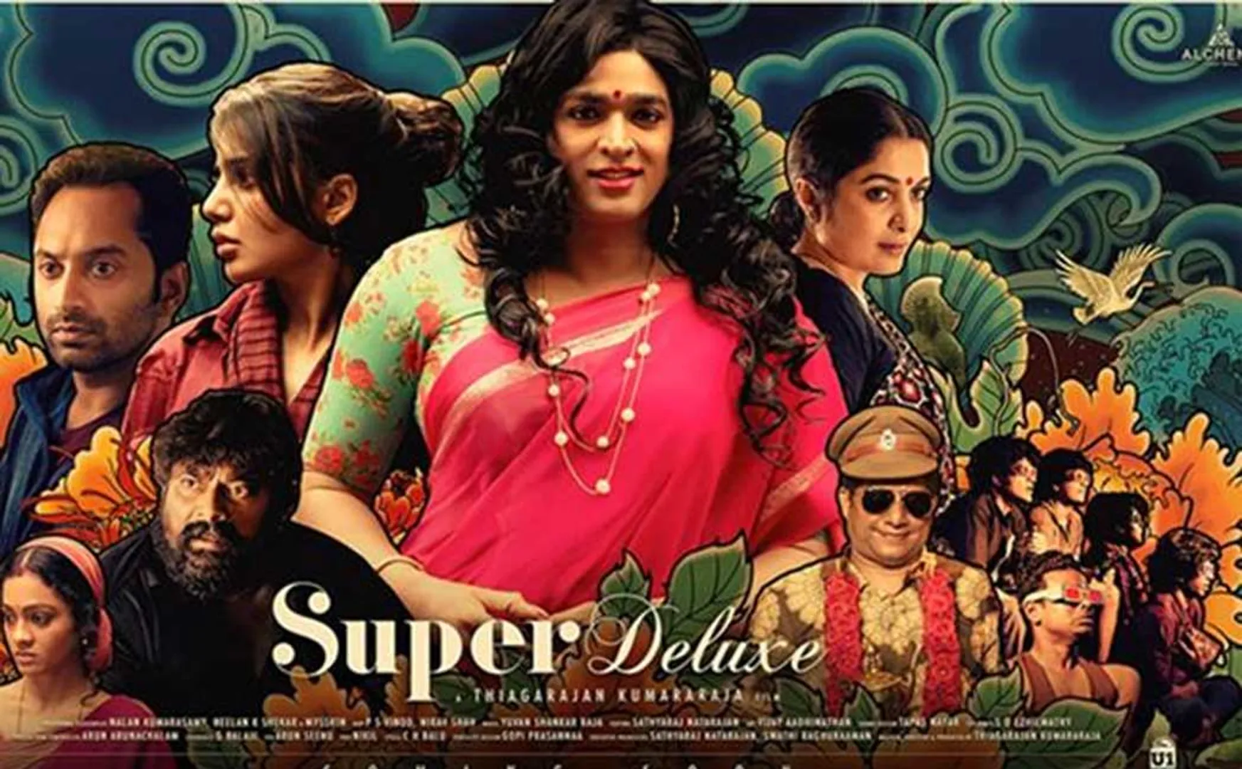 super deluxe