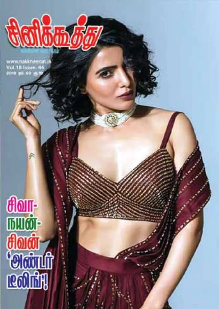 /idhalgal/cinikkuttu/cinekuthoo-02042019