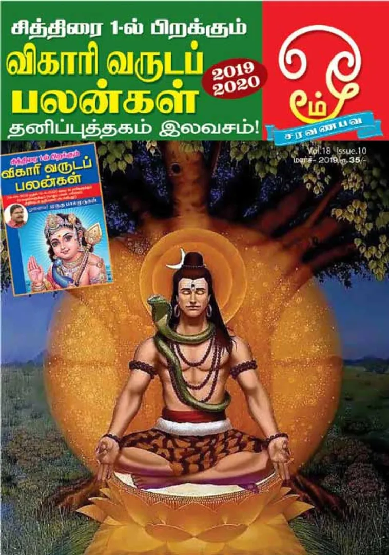 /idhalgal/om/om-01-03-2019