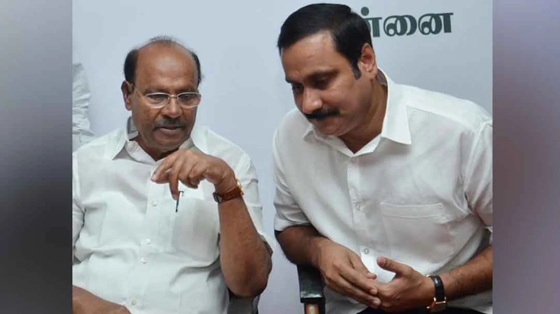 ramadoss anbumani Let's answer - pon kumar