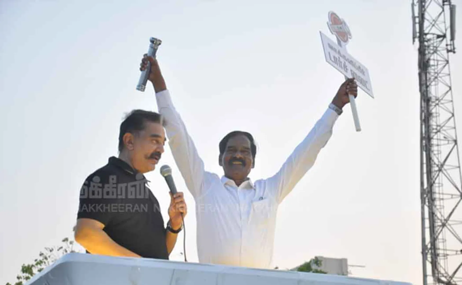 makkal neethi maiam