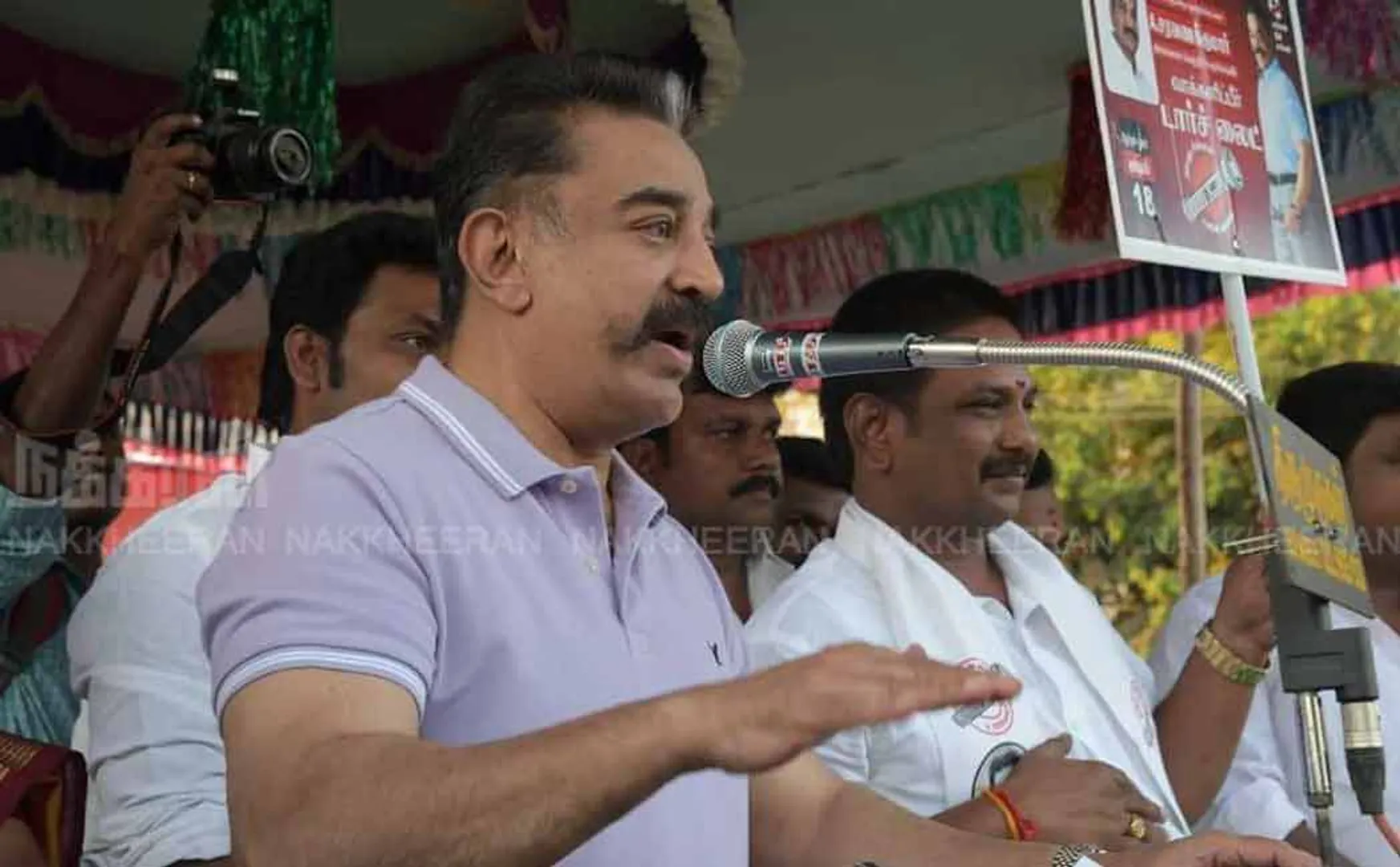 kamalhasan election campaign erode 