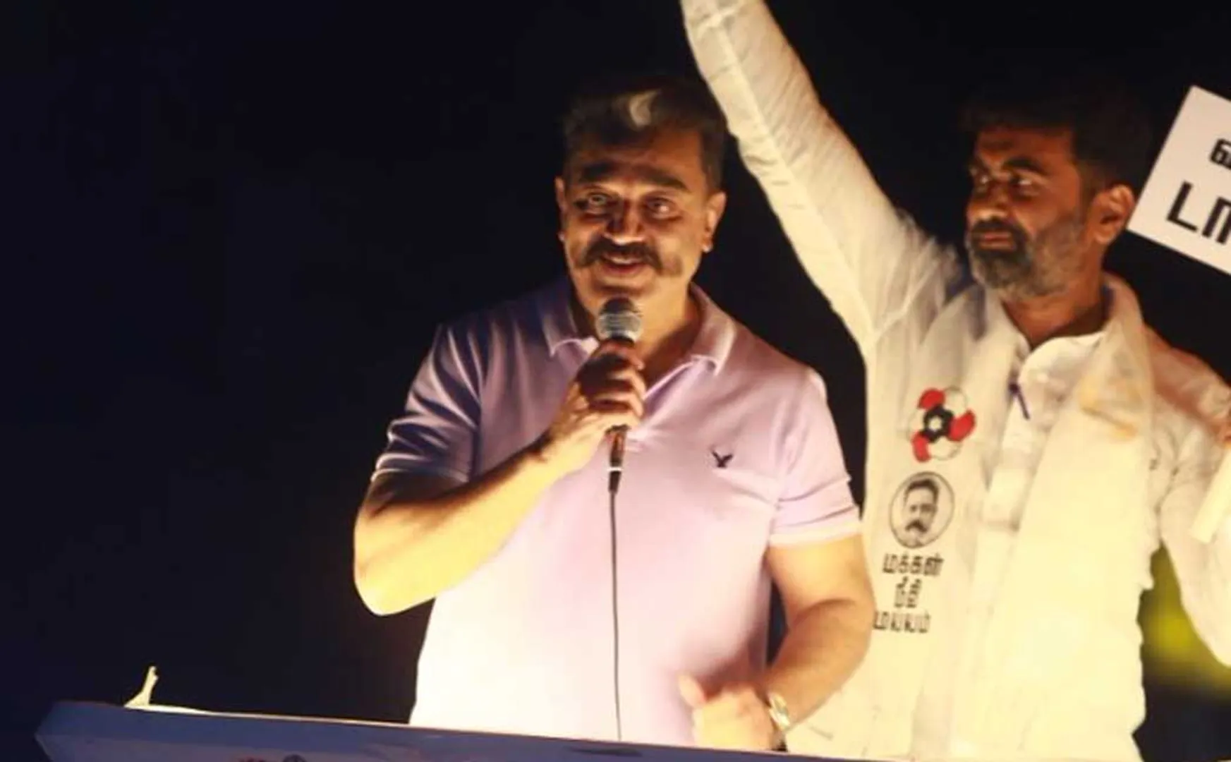 kamalhaasan  makkal neethi maiam