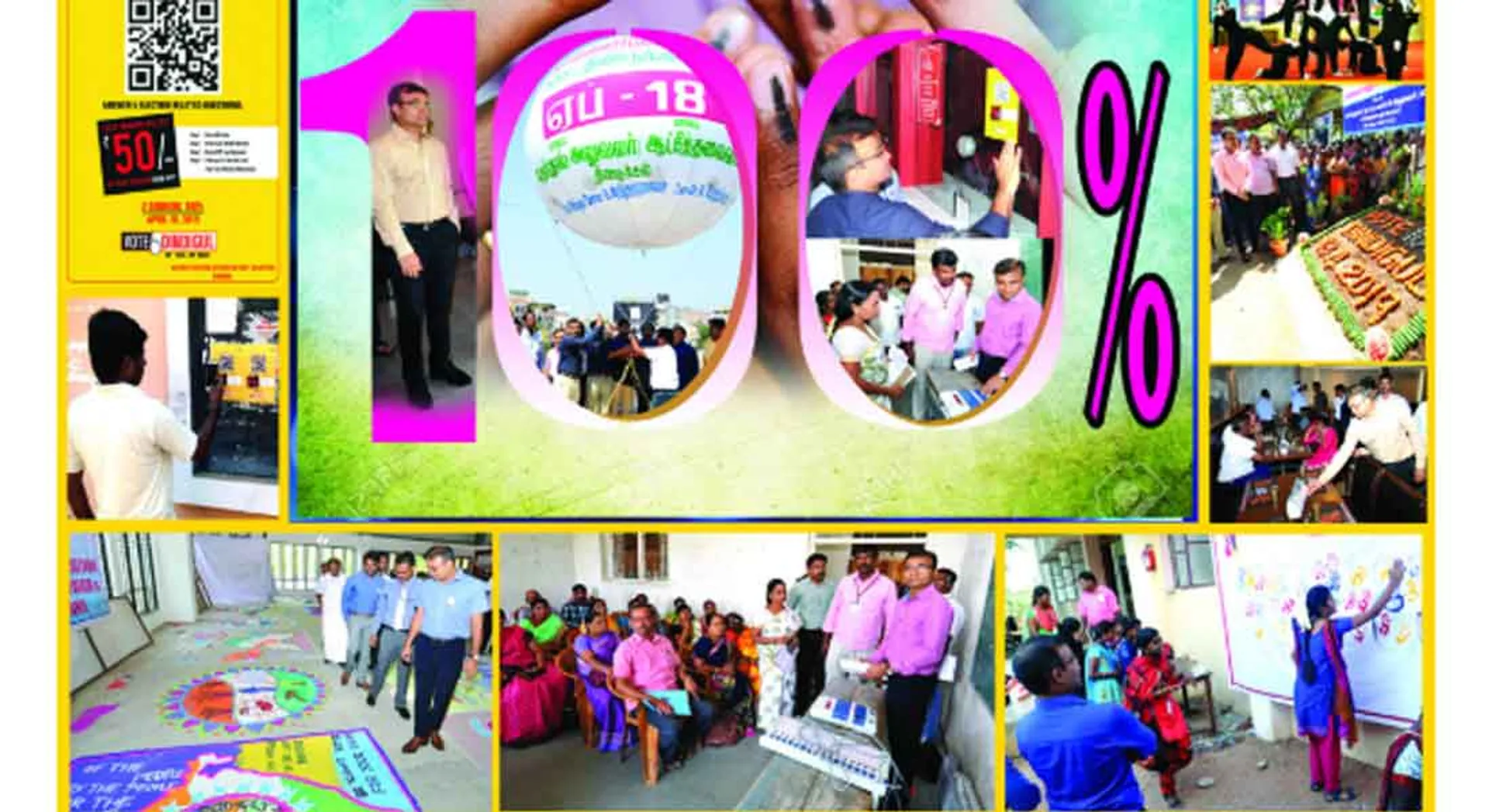 Awareness to vote 100 percent in the election: compliment for District Collector DG Vinay