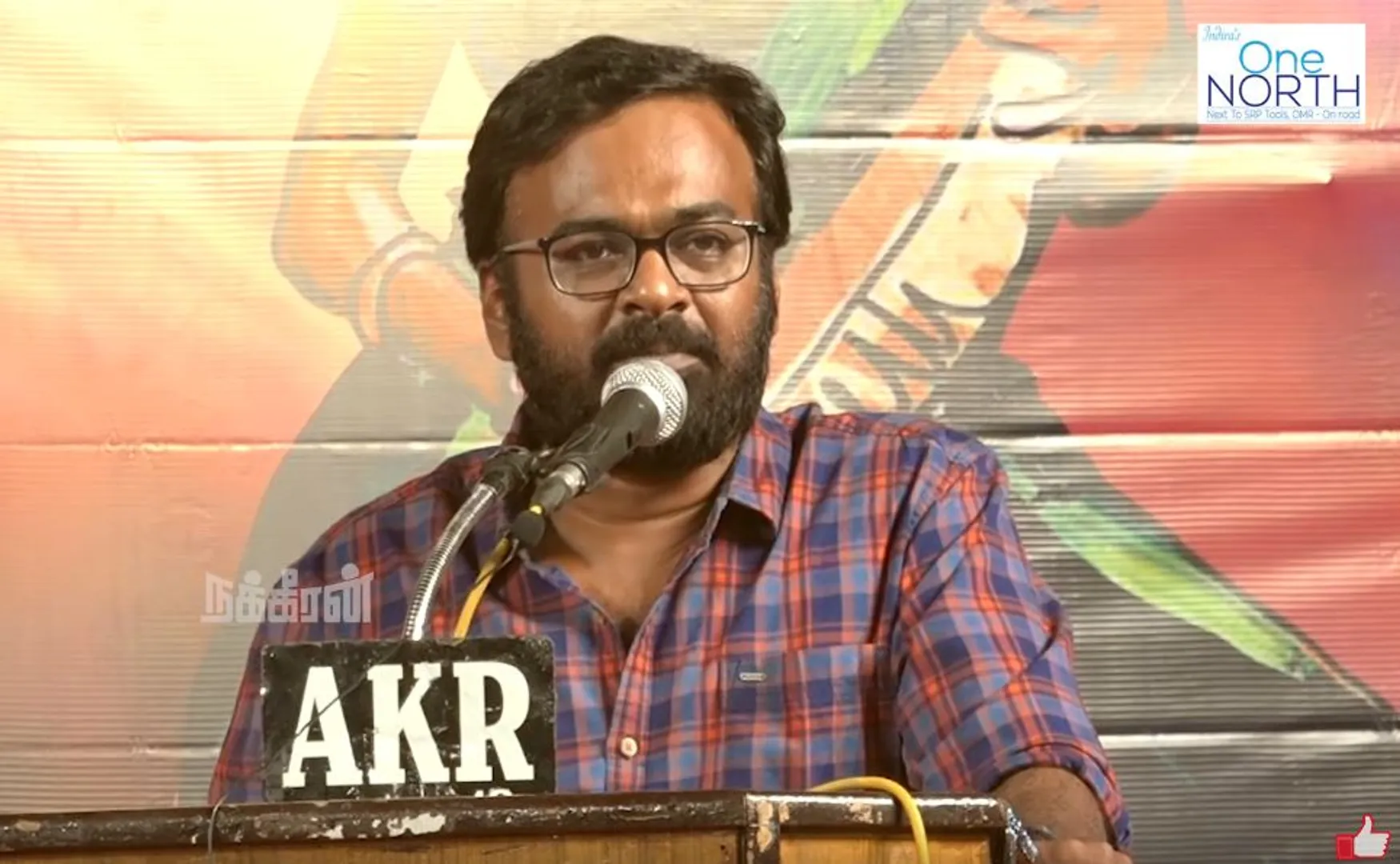 Karu Palaiyappan