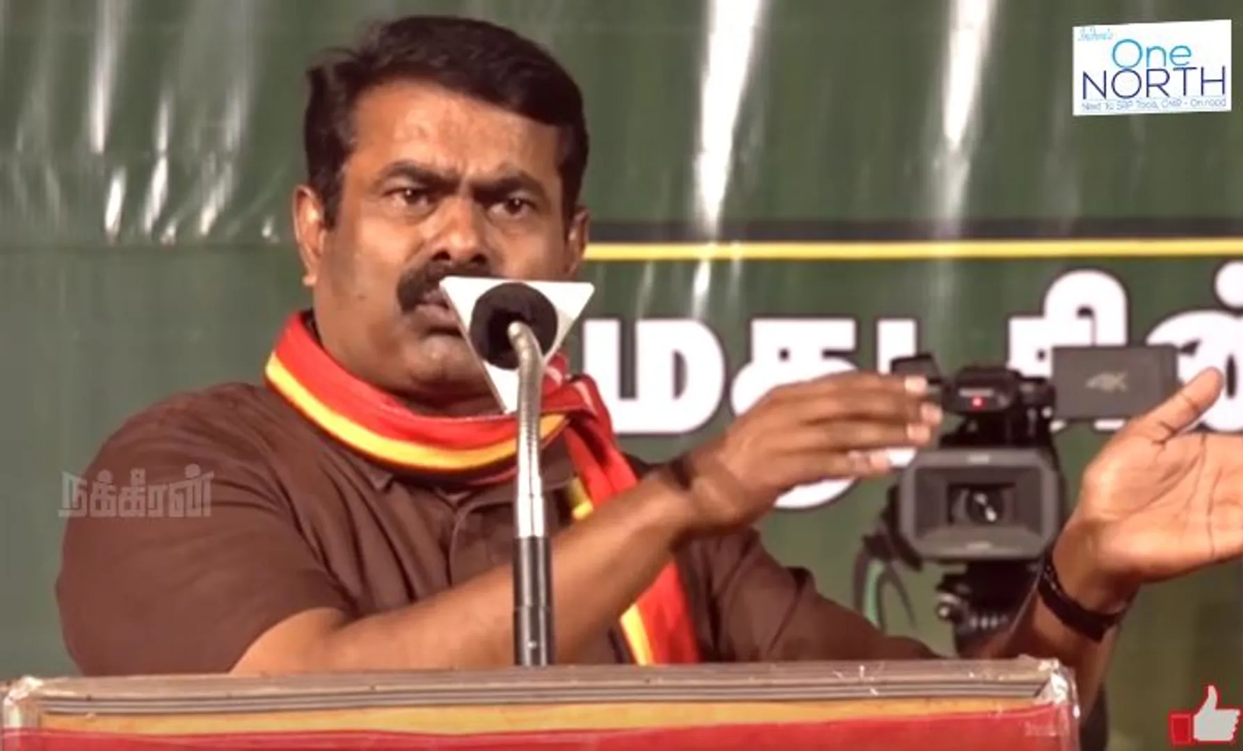 Seeman