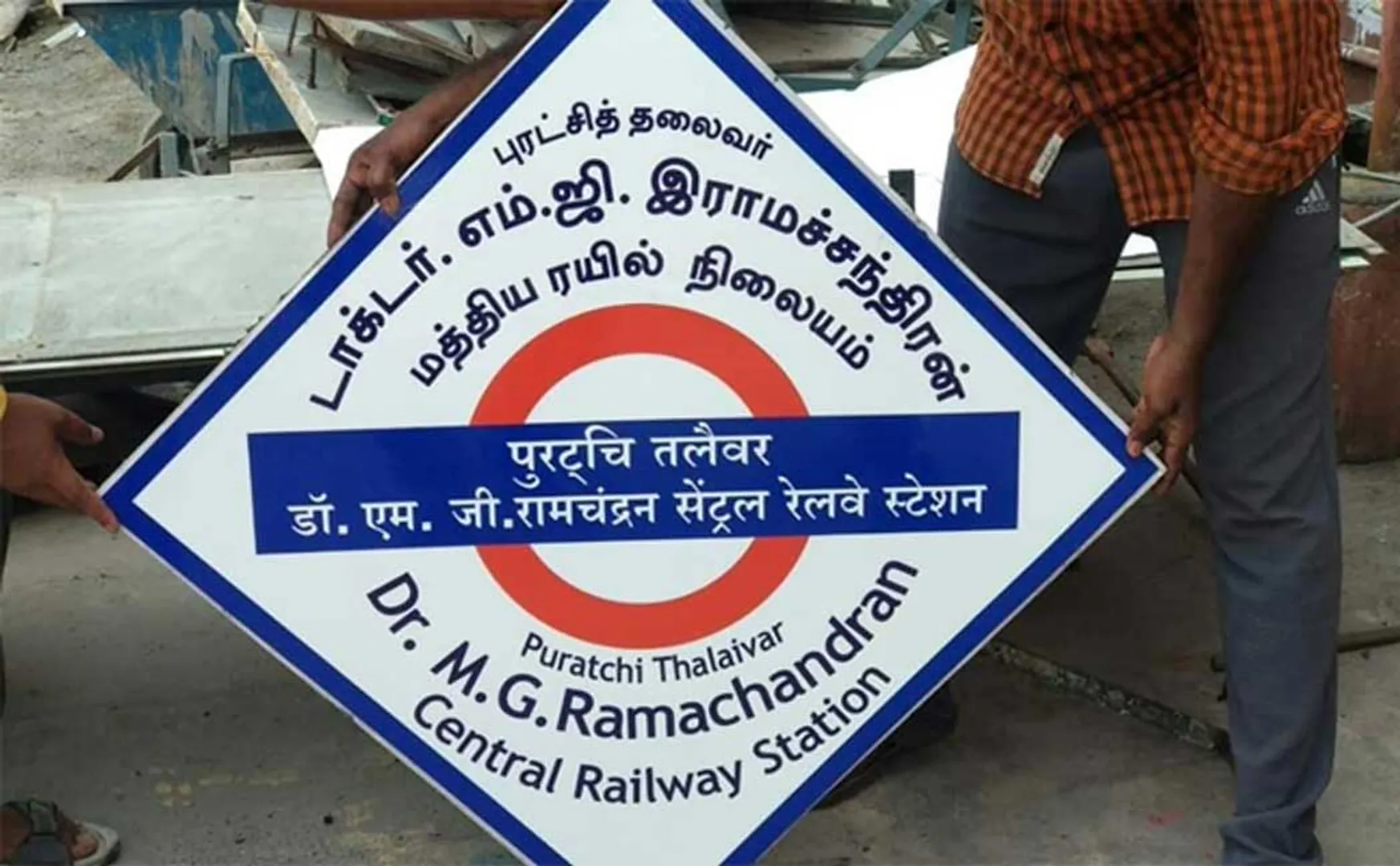 central railway station