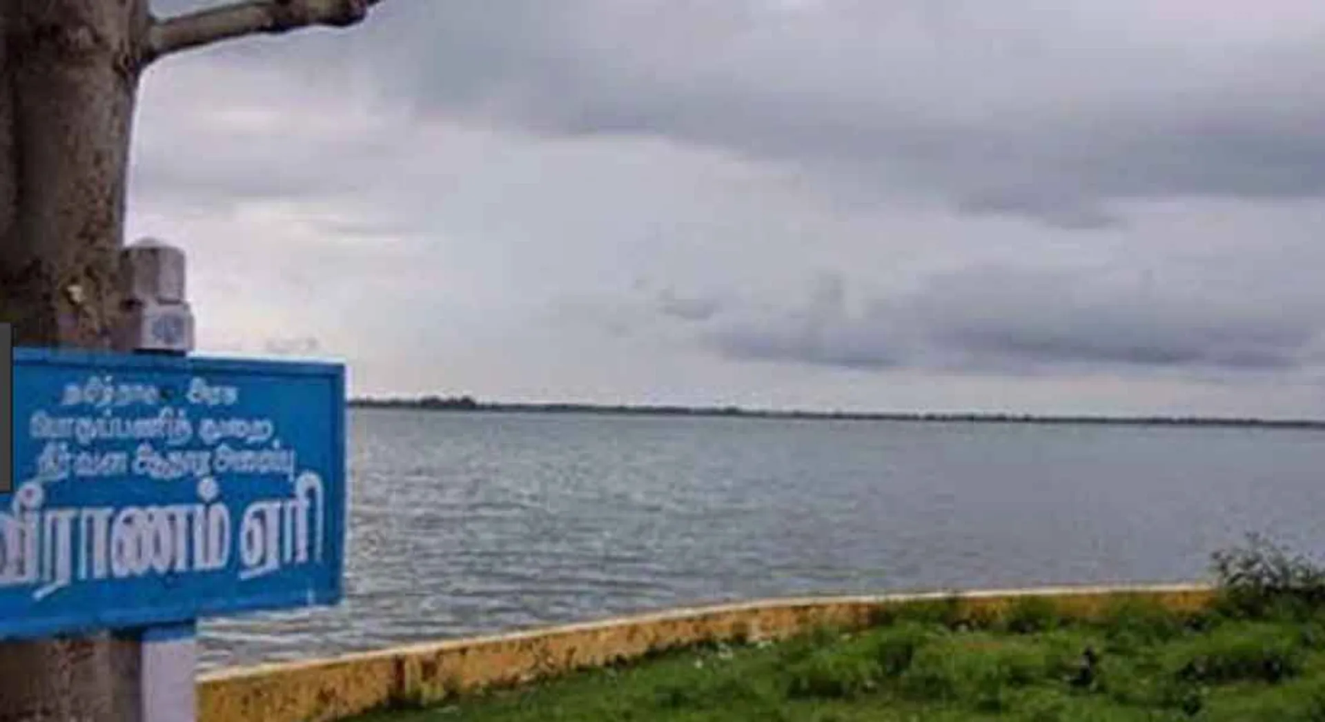 lake 